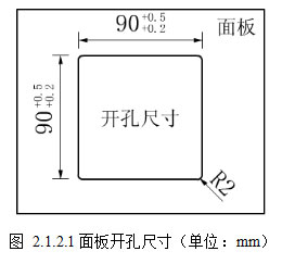 三相智能監(jiān)控電力儀表