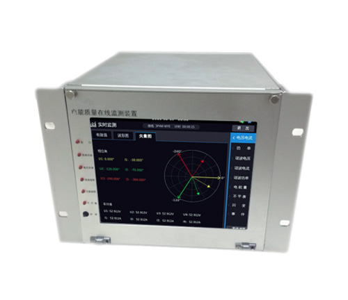 電能質(zhì)量在線(xiàn)監(jiān)測(cè)裝置